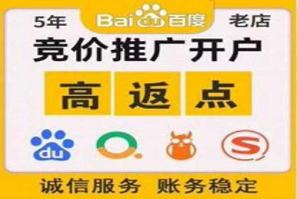 百度竞价托管公司经典案例集锦：策略与实践的完美结合